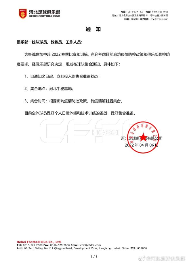 诺丁汉森林联赛上一轮客场3-1击败纽卡斯尔联，结束联赛七轮不胜的尴尬局面，信心也得以提升，球队目前在英超积分榜排名第十六，仅比降级区高出2分，形势还是相当严峻的。